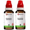 BJain Collinsonia Canadensis 1X (Q) (30ml, Pack of 2)