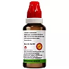 BJain Collinsonia Canadensis 1X (Q) (30ml, Pack of 2)