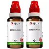 BJain Condurango 1X (Q) (30ml, Pack of 2)