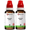 BJain Curcuma Longa 1X (Q) (30ml, Pack of 2)