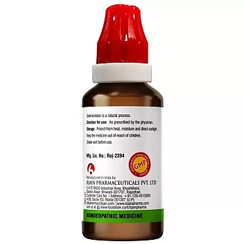 BJain Damiana 1X (Q) (30ml, Pack of 2)