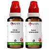 BJain Fucus Vesiculosus 1X (Q) (30ml, Pack of 2)