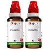 BJain Ipecacuanha 1X (Q) (30ml, Pack of 2)