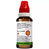 BJain Ipecacuanha 1X (Q) (30ml, Pack of 2)