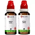 BJain Urtica Urens 1X (Q) (30ml, Pack of 2)