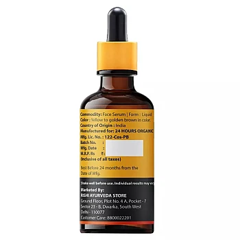 24 Hours Organic Vitamin C Face Serum (30ml)