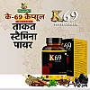 Divya Shri K69 Capsule For Men (30caps)