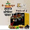 Divya Shri K69 Capsule For Men (30caps, Pack of 2)