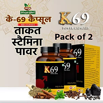 Divya Shri K69 Capsule For Men (30caps, Pack of 2)