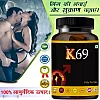 Divya Shri K69 Capsule For Men (30caps, Pack of 2)