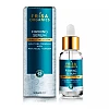 Prisa Organics Firming Serum (30ml)