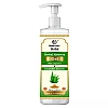 Khadi Care Aloevera Gel (Transparent) (500g)