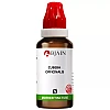 BJain Cubeba Officinalis 1X (Q) (30ml)