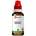 BJain Rosmarinus Officinalis 1X (Q) (30ml)
