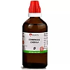 BJain Terminalia Chebula 1X (Q) (100ml)