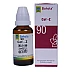 Bahola Cof-Z 90 Drops (30ml)