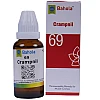 Bahola Crampnil 69 Drops (30ml)