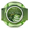 Olivia Moisture Rich Aloe Vera Gel (140g)