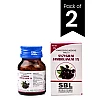 SBL Syzygium Jambolinum 1X (25g, Pack of 2)