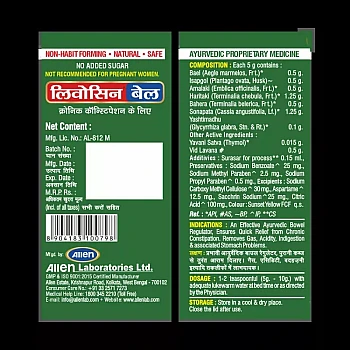 Allen Labs Livosin Bel (100g)