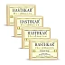Hasthkar Handmades Almond Soap (125g, Pack of 4)