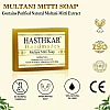 Hasthkar Handmades Multani Mitti Soap (125g, Pack of 3)