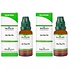 Medisynth Alfalfa 1M (1000 CH) (30ml, Pack of 2)