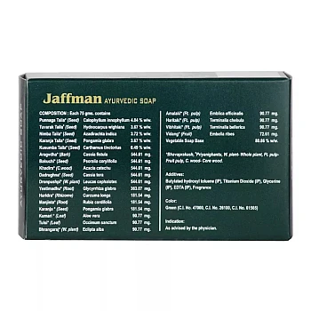 Jaffman Ayurvedic Soap (75g)