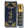 Al Hiza Perfumes Bakhoor Roll-on Perfume Free From Alcohol (6ml)
