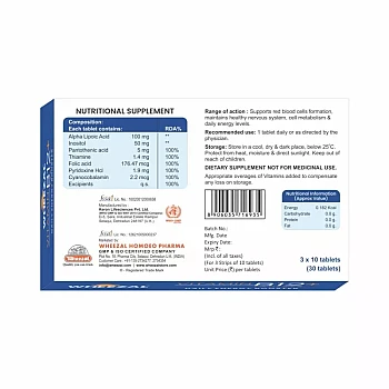 Wheezal Vitamin B12+ Cobalamin Tablets (30tab, Pack of 2)