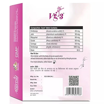 Dharmanis International Vg-3 Tablets For Women (With 2 Applicators) (24tab, Pack of 2)