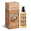 Yuthika Moroccan Argan Hair Oil (100ml)