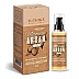 Yuthika Moroccan Argan Hair Oil (100ml)