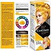 Cosglam Semi Permanent Hair Color (32 Sushine Yellow) (120g)