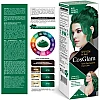 Cosglam Semi Permanent Hair Color (41 Crazy Green) (120g)