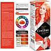 Cosglam Semi Permanent Hair Color (33 Vibrant Orange) (120g)