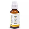 Pioneer Aspidosperma 1X (Q) (30ml)