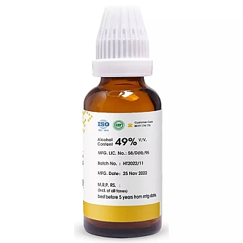 Pioneer Cantharis 1X (Q) (30ml)