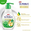 Yuthika Handwash Neem (200ml, Pack of 2)