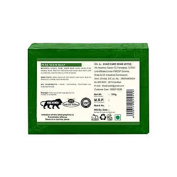 Khadi Care Herbal Pure Neem Soap (125g, Pack of 4)
