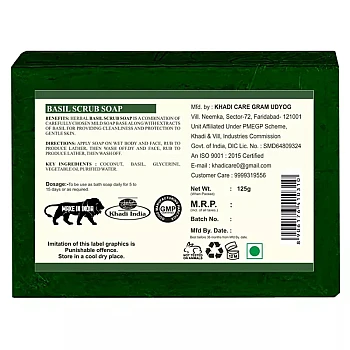 Khadi Care Herbal Basil Scrub Soap (125g, Pack of 4)