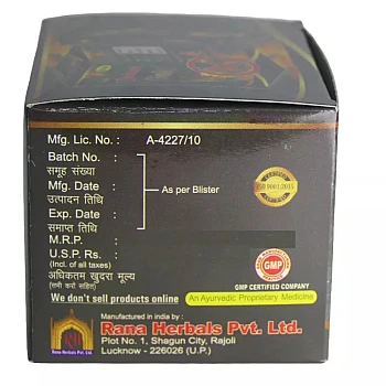 Rana Herbals Badshahi Gold (10cap)