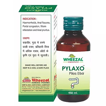 Wheezal Pylaxo Piles Elixir (450ml)