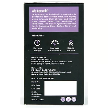 SehatUP Vaji Bati Tablets (30tab)