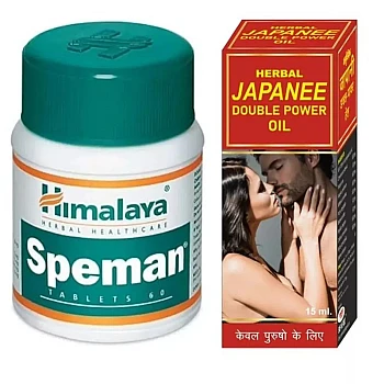Cackle's Japanee Double Power Oil + Himalaya Speman Tablet For Men (15ml + 60caps) (1Pack)