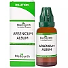 Medisynth Arsenicum Album CM CH (30ml)