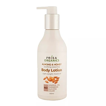 Prisa Organics Almond & Honey Body Lotion (300ml)