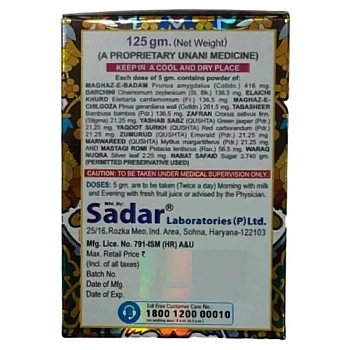 Sadar Dawakhana Mughalliz Jawahiri (125g)