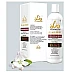 Lio Cosmeds Lc Glitz Moist Moisturizing Lotion (50ml)