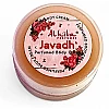 Al Hiba Javadh Perfumed Body Cream (10g)
